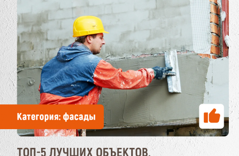 Забайкальский фонд капитального ремонта Главная